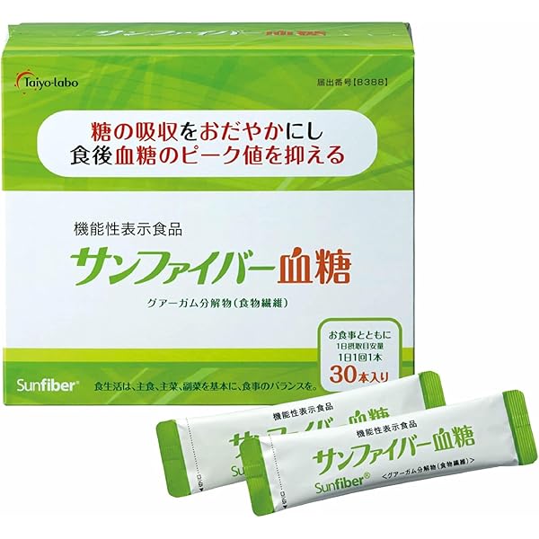 DHC 血糖ファイバー 30日分×4箱　個数変更可 血糖ファイバー 30日分【機能性表示食品】 |健康食品通販のDHC